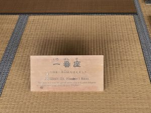 Okinawa171128 - (2) Shikinaen - 77