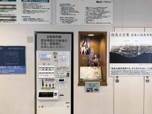 December 1, 2018 - (3) Bizan Park IMG_0964
