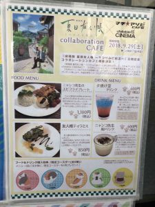 December 1, 2018 - (3) Bizan Park IMG_0977