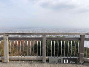 December 1, 2018 - (3) Bizan Park IMG_8920