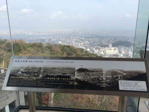December 1, 2018 - (3) Bizan Park IMG_8955