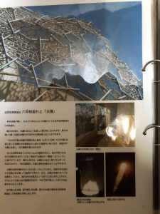 December 2, 2018 - (4) Mount Rokko IMG_1141
