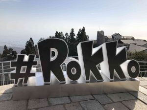 December 2, 2018 - (4) Mount Rokko IMG_1152