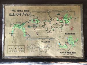 December 2, 2018 - (4) Mount Rokko IMG_9119