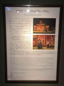 December 2, 2018 - (4) Mount Rokko IMG_9139
