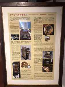 December 2, 2018 - (4) Mount Rokko IMG_9145