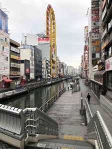 December 3, 2018 - (1) Osaka IMG_1433