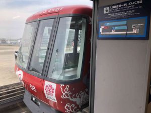 November 26, 2018 - (2) Kansai International Airport IMG_0255