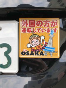 November 27, 2018 - (1) ORIX IMG_0260