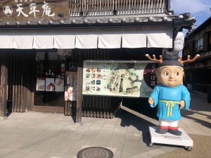 November 27, 2018 - (4) Nara Park IMG_8010