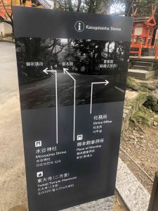 November 27, 2018 - (5) Kasuga Taisha 56497811201__C0B986E5-1174-4DA7-B1C5-C079EF5E99A7