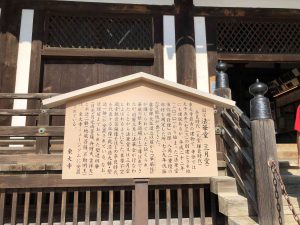 November 27, 2018 - (7) Todaiji Temple IMG_0319
