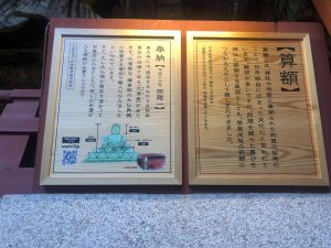 November 27, 2018 - (7) Todaiji Temple IMG_8192