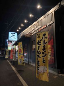 November 27, 2018 - (8) Dinner IMG_8232