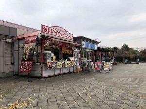 November 28, 2018 - (3) Lunch IMG_8307