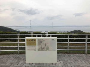 November 28, 2018 - (4) Awaji SA IMG_0525