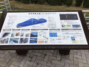 November 28, 2018 - (4) Awaji SA IMG_0527