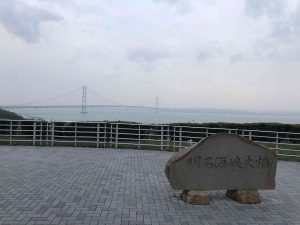 November 28, 2018 - (4) Awaji SA IMG_8309