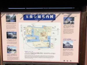 November 29, 2018 - (2) Tamamo Park IMG_0598