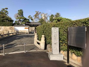 November 29, 2018 - (2) Tamamo Park IMG_0599