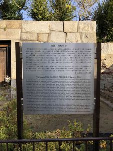 November 29, 2018 - (2) Tamamo Park IMG_0602