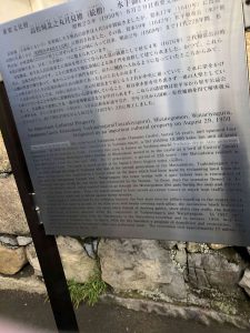 November 29, 2018 - (2) Tamamo Park IMG_0622