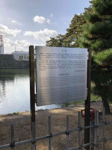 November 29, 2018 - (2) Tamamo Park IMG_0633