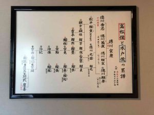 November 29, 2018 - (2) Tamamo Park IMG_8348