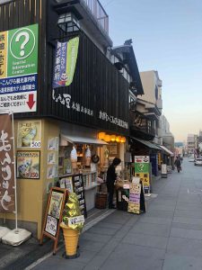 November 29, 2018 - (4) Around Hotel IMG_8454