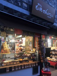 November 29, 2018 - (4) Around Hotel IMG_8461