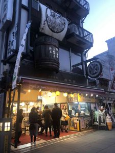 November 29, 2018 - (4) Around Hotel IMG_8463