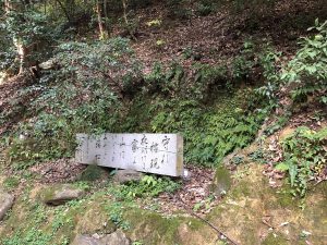 November 30, 2018 - (3) Kotohiragu Shrine IMG_0847