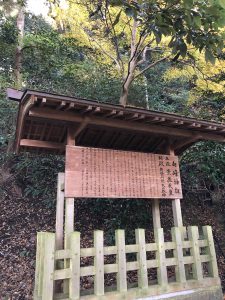 November 30, 2018 - (3) Kotohiragu Shrine IMG_0853