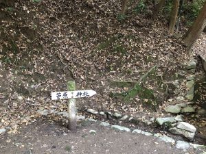 November 30, 2018 - (3) Kotohiragu Shrine IMG_0859