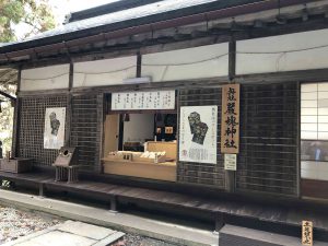 November 30, 2018 - (3) Kotohiragu Shrine IMG_0874