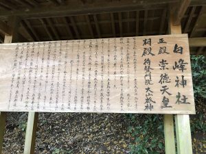 November 30, 2018 - (3) Kotohiragu Shrine IMG_0878