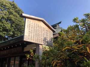 November 30, 2018 - (3) Kotohiragu Shrine IMG_8526