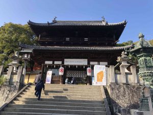 November 30, 2018 - (3) Kotohiragu Shrine IMG_8541
