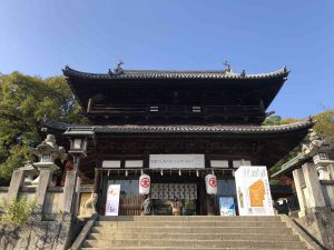 November 30, 2018 - (3) Kotohiragu Shrine IMG_8547