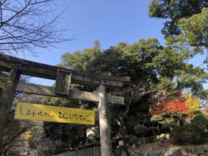 November 30, 2018 - (3) Kotohiragu Shrine IMG_8549