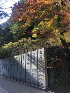 November 30, 2018 - (3) Kotohiragu Shrine IMG_8587