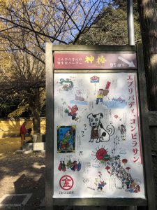 November 30, 2018 - (3) Kotohiragu Shrine IMG_8598