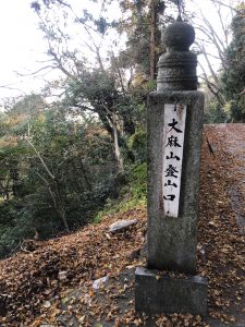 November 30, 2018 - (3) Kotohiragu Shrine IMG_8675