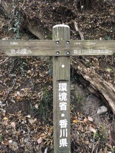 November 30, 2018 - (3) Kotohiragu Shrine IMG_8681