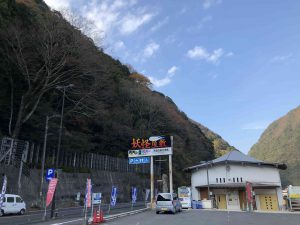 November 30, 2018 - (4) Oboke IMG_0893