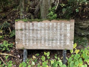 November 30, 2018 - (4) Oboke IMG_0923