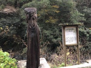 November 30, 2018 - (5) Yokai Yashiki IMG_0947