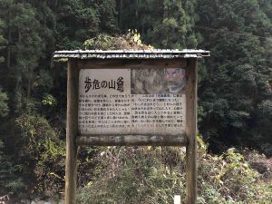 November 30, 2018 - (5) Yokai Yashiki IMG_0953