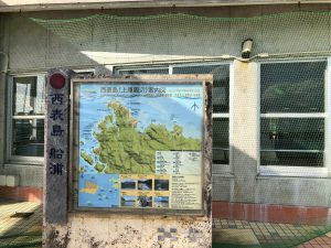 November 10, 2019 - (04) Iriomote - Uehara Ferry Port - 6 of 8
