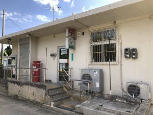 November 10, 2019 - (15) Hateruma - Village - 1 of 6